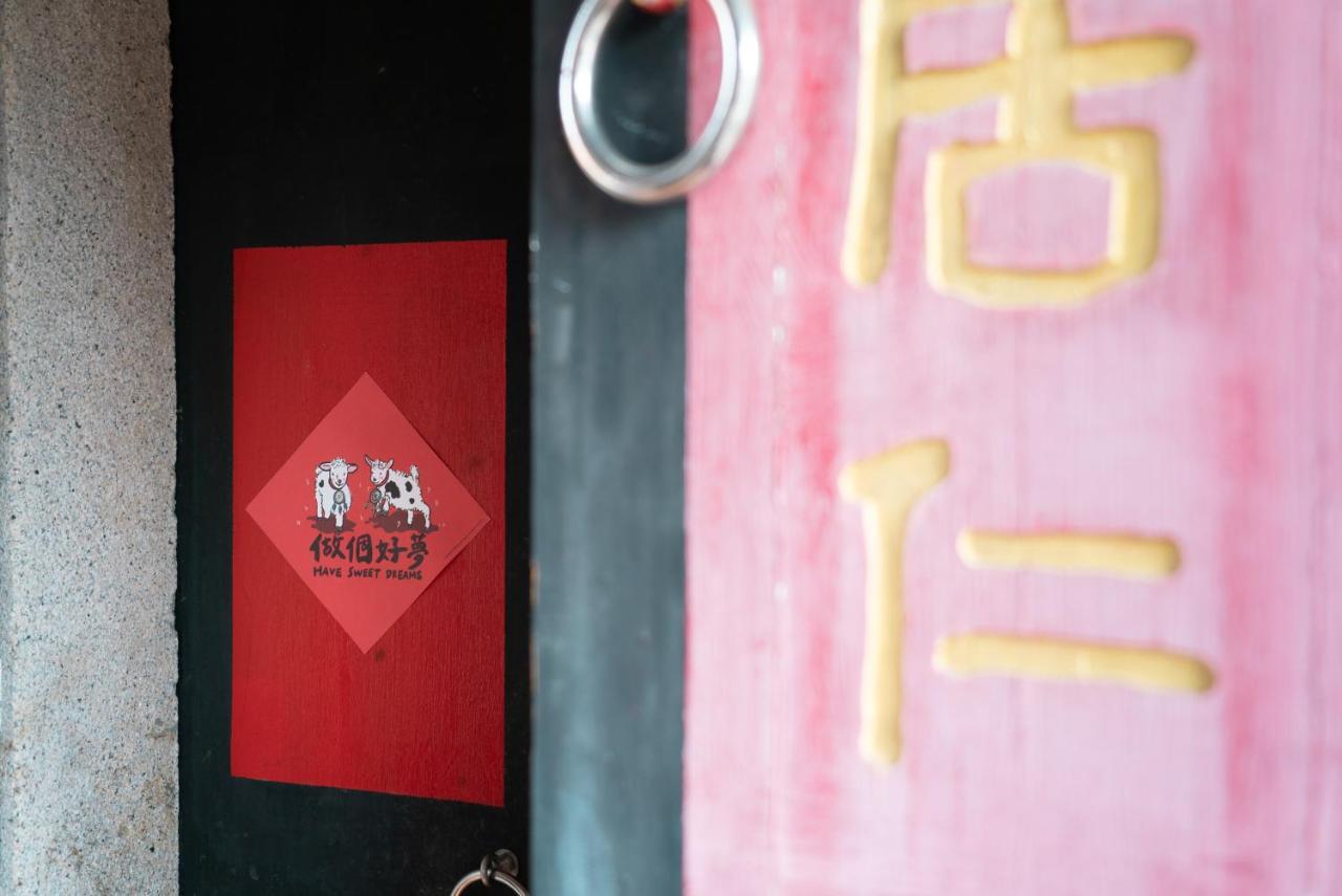 斜坡客棧 Kivala Hostel Jincheng Exterior foto